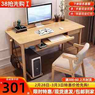 90cm实木电脑桌台式办公桌家用小户型卧室桌子全实木中式键盘书桌