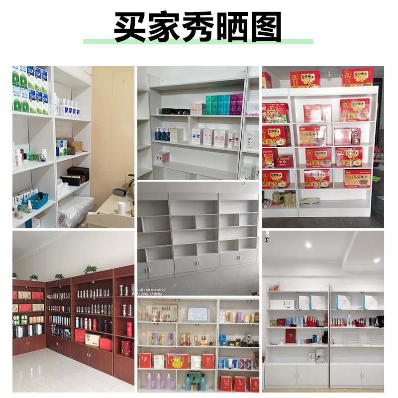 化妆品柜子展示柜美容院简约现代陈列柜美甲护肤品产品货架展示架