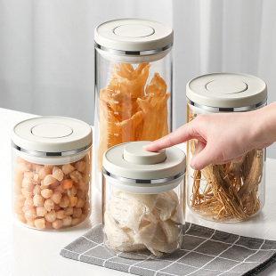 LISSA按压式密封罐高硼硅玻璃储物罐厨房干货白糖收纳罐盒食品级