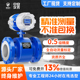 中安探电磁流量计一体式高精度防腐污水酸碱液体防腐管道传感器