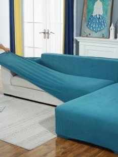 定制沙发套罩全包万能四季弹力贵妃椅通用型冬天加厚懒人沙发盖布