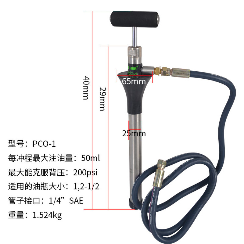 维朋中央空调手动加油泵 冷冻油充油加油泵 制冷压缩润滑油加油枪