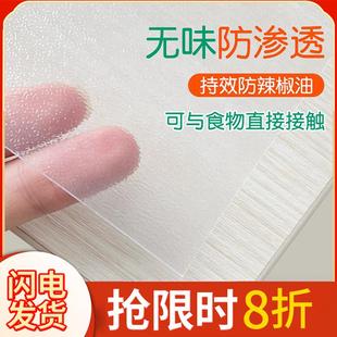 磨砂软玻璃透明桌垫加厚桌面保护膜水晶板pvc桌布防水防油免洗