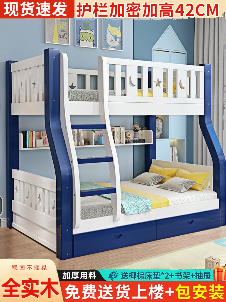 定制实木高低床子母床组合儿童加粗上下铺双层床全实木上下床宿舍