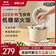 BRUNO低糖电饭煲1到2人家用1.5L快煮迷你小型电饭锅电煲锅正品