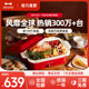 BRUNO电热火锅多功能料理锅家用煎蒸煮烤炸电煮锅电蒸锅烹饪机