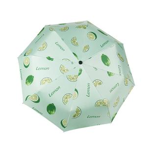 2024新款清新水果雨伞学生折叠防紫外线防晒遮阳女晴雨两用太阳伞