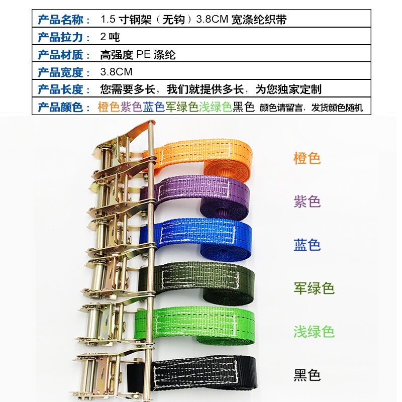 货物捆绑带38mm紧固器棘轮式捆绑带拉紧器汽车器拉紧器3吨自驾游