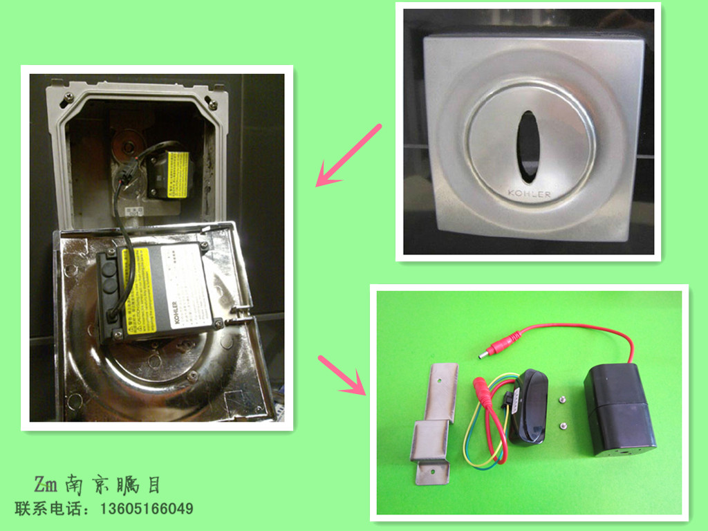 适配科勒K8787TC02老款感应器配件十年前款式4电池6V感应器K8787