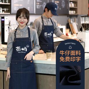 牛仔围裙定制印logo奶茶咖啡厅饭店厨房餐饮专用防水帆布工作服女