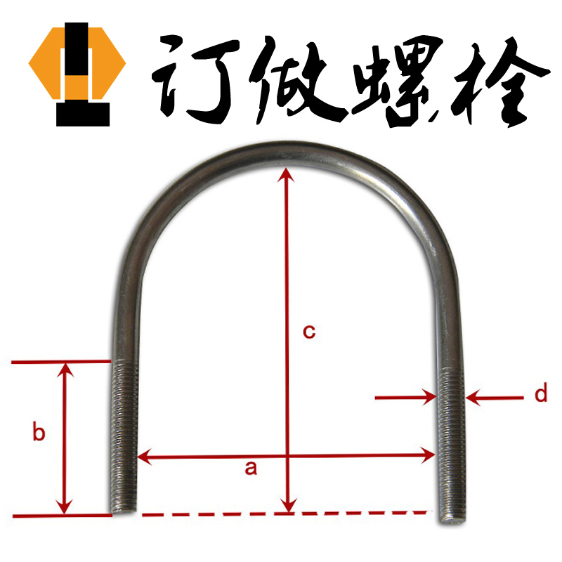现货U型螺栓螺丝非U型螺栓m12/m108m//m6 U型管卡管箍 镀锌 标定
