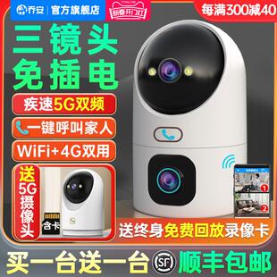 乔安无线摄像头手机远程监控器家用室内360度带语音高清夜视摄影