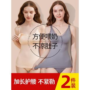 哺乳期吊带背心式免穿内衣孕妇产后喂奶专用防溢乳文胸浦四季通用