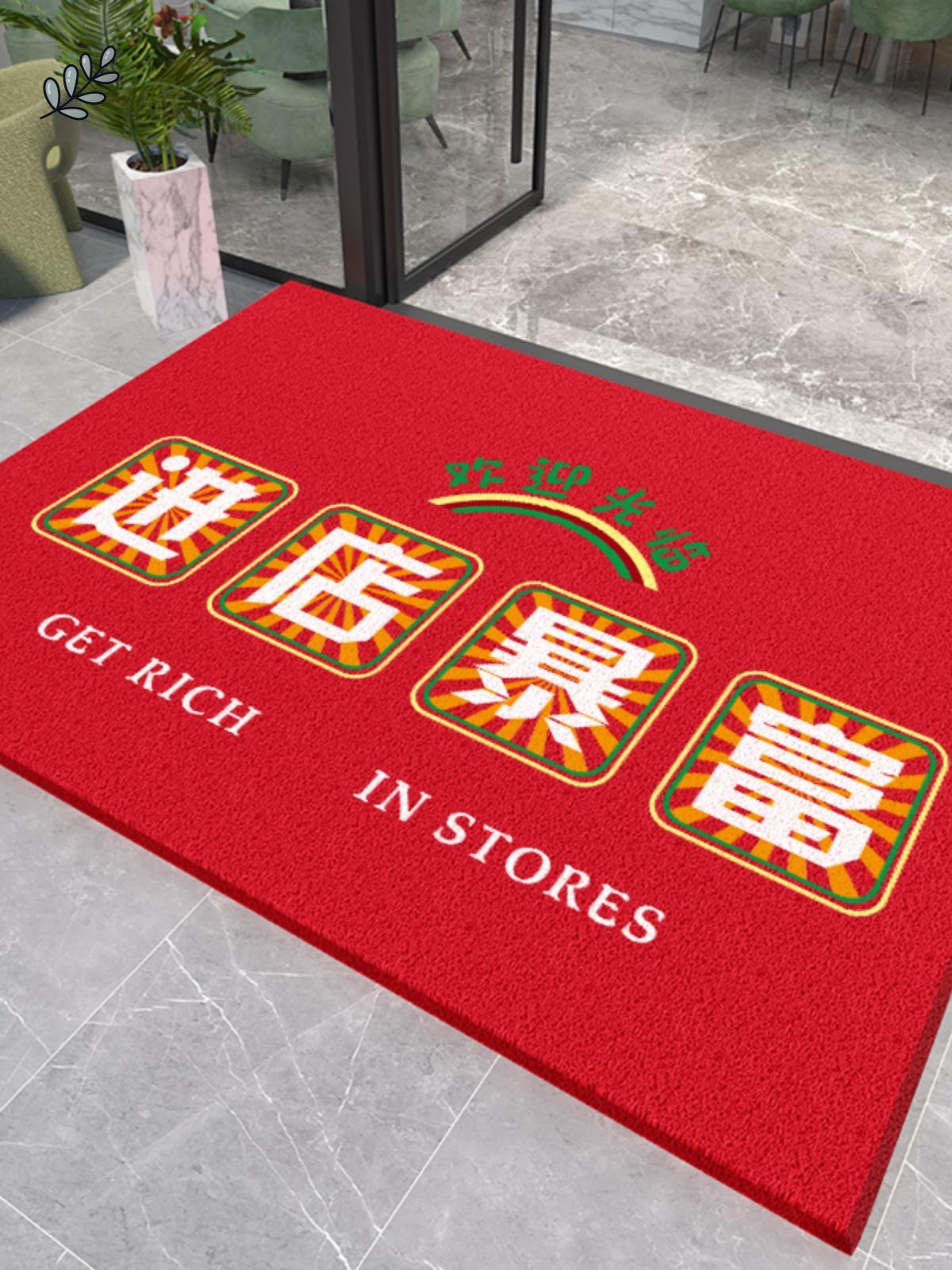 门口迎宾地垫地毯商用防滑地垫定制logo饭店服装店卫生间进店暴富