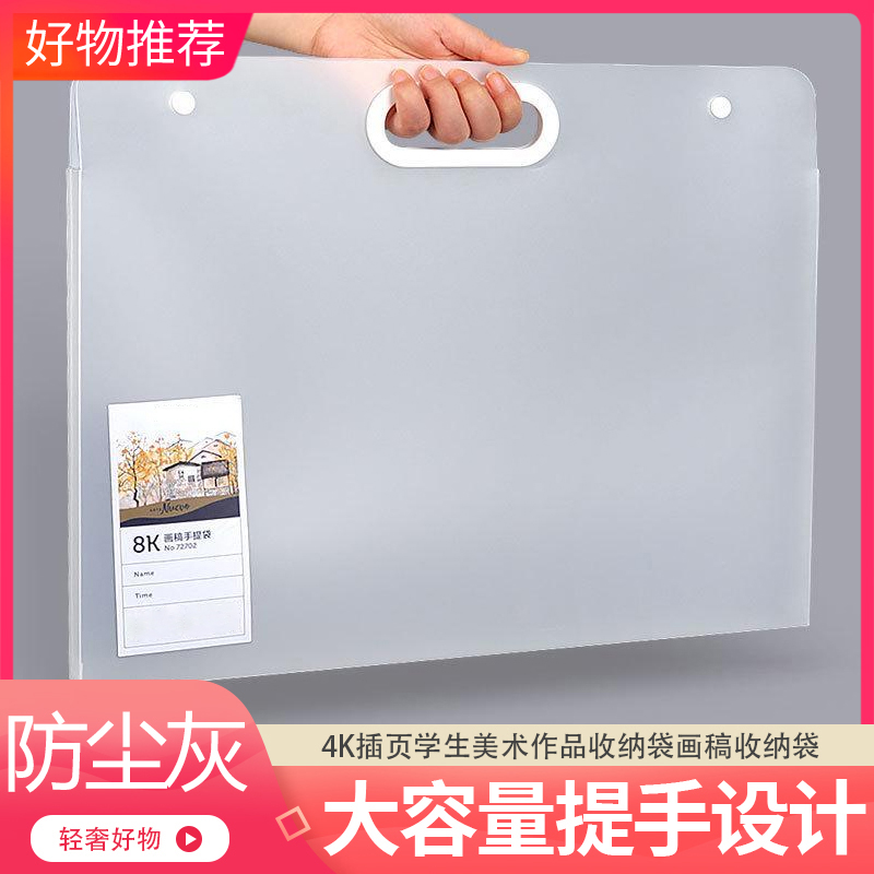 【下单立减50】家用收纳册画册收集