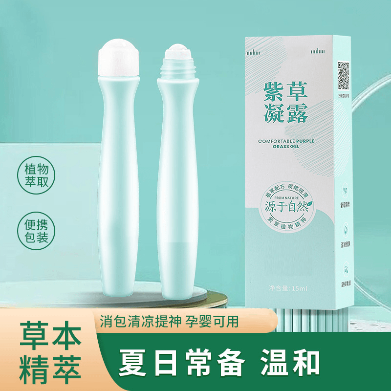 【下单立减50】紫草膏叮立消驱蚊止痒防蚊虫叮咬滚珠宝宝舒缓棒