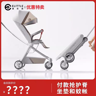 逸乐途F5魔盒遛娃神器轻便可折叠婴儿车可坐躺高景观溜娃婴儿推车