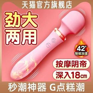 新客减胸部按摩器女士人自动蔚阳晚上玩具棒高朝女性大号震动捧电