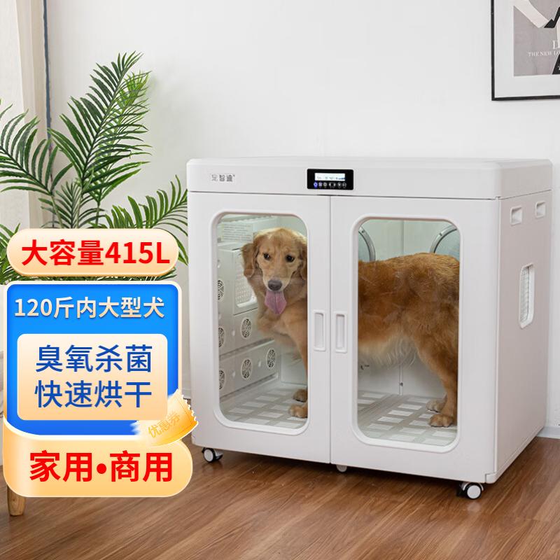 睿宠大型犬宠物烘干箱狗狗洗澡吹毛烘