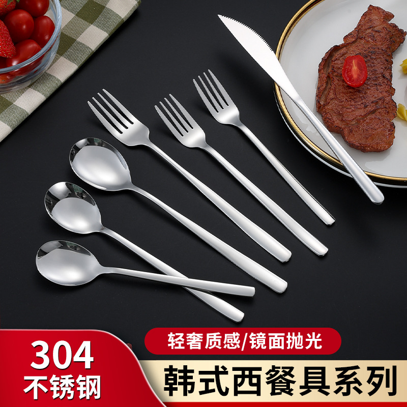 韩系餐具筷勺叉套装304白钢筷子汤勺个人单独长柄勺子轻奢高级感
