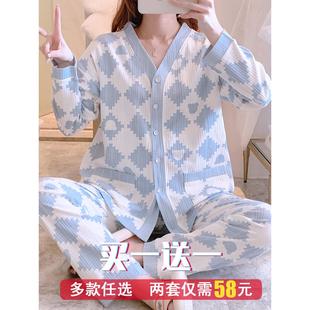 月子服秋冬季产后纯棉喂奶加厚孕妇睡衣女哺乳坐产妇春夏天家居服