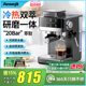 【国补15%】艾摩客Aeomjk/CM5520冷萃咖啡机意式研磨一体家用