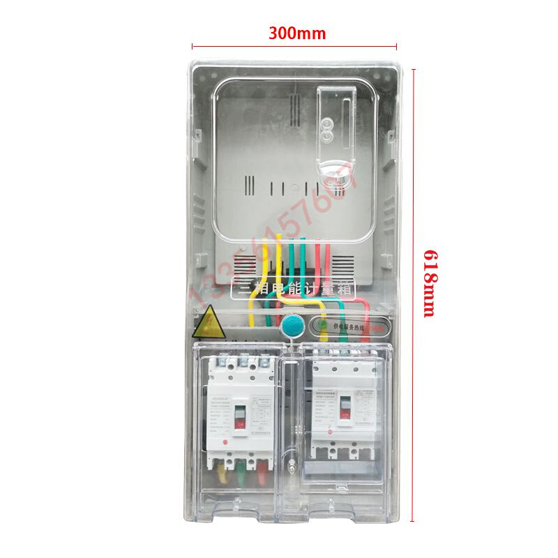 。户外防雨塑料三相1户塑壳透明电表箱 插卡式预付费动力电表盒38