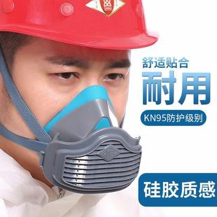 防工业粉尘防尘肺面罩硅胶防尘口罩KN95打磨煤矿过滤棉防尘面具