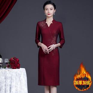 结婚妈妈装吃喜酒穿连衣裙高贵修身喜婆婆婚宴旗袍礼服加绒秋冬款