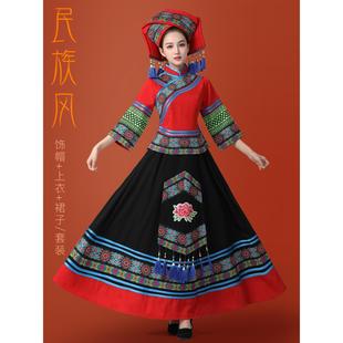 广西三月三壮服少数民族服装成人女壮族苗族舞蹈演出服饰瑶族彝族