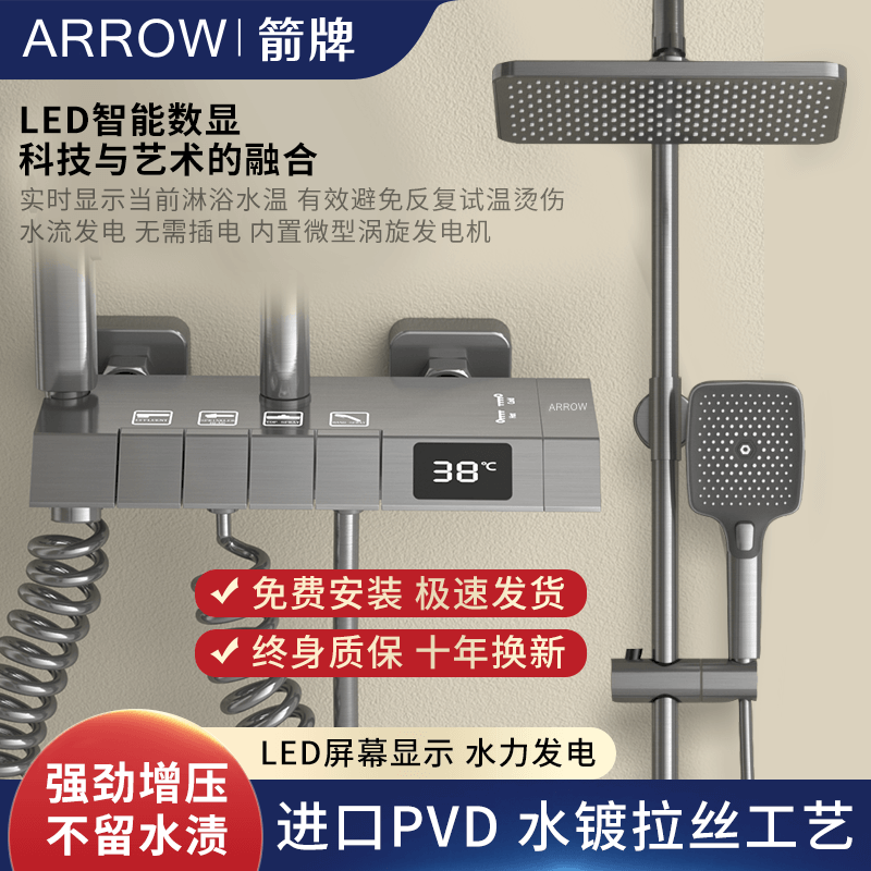 箭牌卫浴淋雨浴花洒套装灰色恒温家用十大全铜增压洗澡官方旗舰店