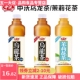 中沃550ml*15瓶无蔗糖/低糖乌龙茶无遮糖茉莉花茶