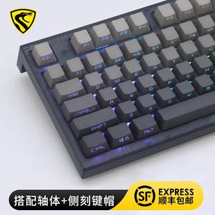 腹灵FL980V2无线微尘侧刻机械键盘成品热插拔客制化套件98键游戏