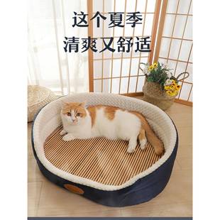 日本进口MUJIE猫窝四季通用夏天狗窝可拆洗猫咪冰垫大猫床宠物床