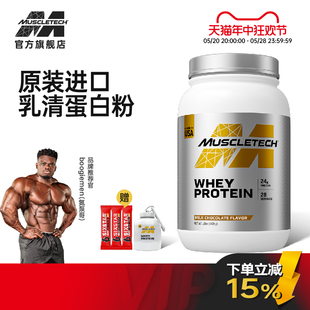 Muscletech肌肉科技白金乳清蛋白粉2磅健身乳清蛋白粉whey旗舰店