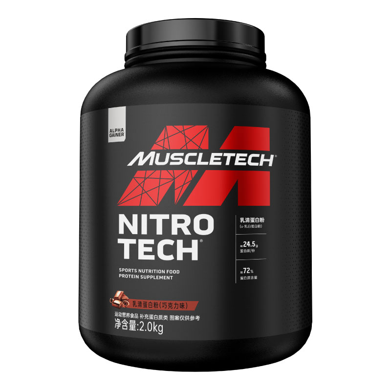 Muscletech肌肉科技正氮乳清蛋白粉4.4磅健身乳清蛋白官方旗舰店