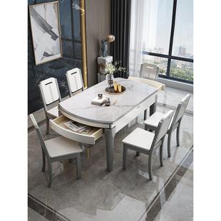 岩板餐桌椅组合大理石可折叠伸缩家用轻奢现代简约小户型实木饭桌