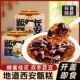 西安甄糕即食早餐陕西特产美食小吃镜糕软糯特色糯米传统健康传承