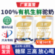 淳驼新疆骆驼奶粉官方旗舰店正品学生长辈中老年正宗纯双有机360g