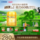 官方正品28天新鲜|飞鹤星飞帆卓睿3段乳铁蛋白益生菌奶粉750g*6罐