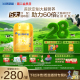 官方正品28天新鲜|飞鹤星飞帆卓睿2段乳铁蛋白益生菌奶粉750g*6罐