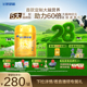 官方正品28天新鲜|飞鹤星飞帆卓睿2段乳铁蛋白益生菌奶粉750g*6罐