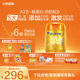 官方正品飞鹤星飞帆卓睿Pro A2β-酪蛋白3段婴幼儿牛奶粉758g*6罐