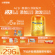 官方正品飞鹤星飞帆卓睿Pro A2β-酪蛋白2段婴幼儿牛奶粉758g*6罐