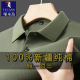啄木鸟100%纯棉男士短袖t恤2025新款高端品牌中年翻领全棉polo衫