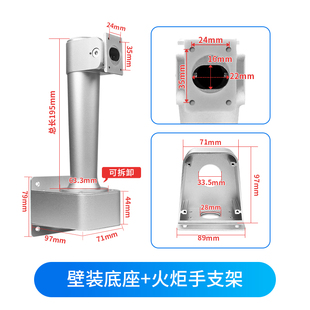 急速发货人脸识别门禁机万向壁挂支架多角度调节通用铝合金底座刷