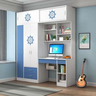 简约实木衣柜书桌一体儿童房现代书柜组合小户型家用卧室衣橱柜子