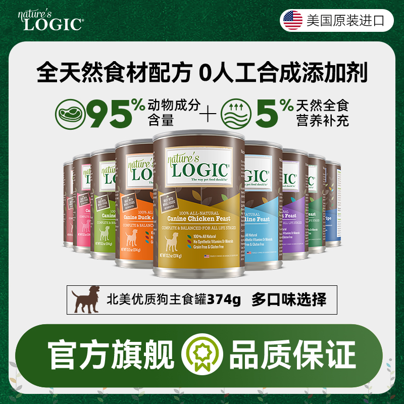 Nature's Logic自然逻