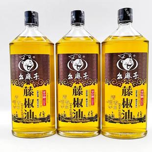 幺麻子藤椒油500ml*4瓶青花椒油麻油凉拌清香麻椒油四川洪雅特 花