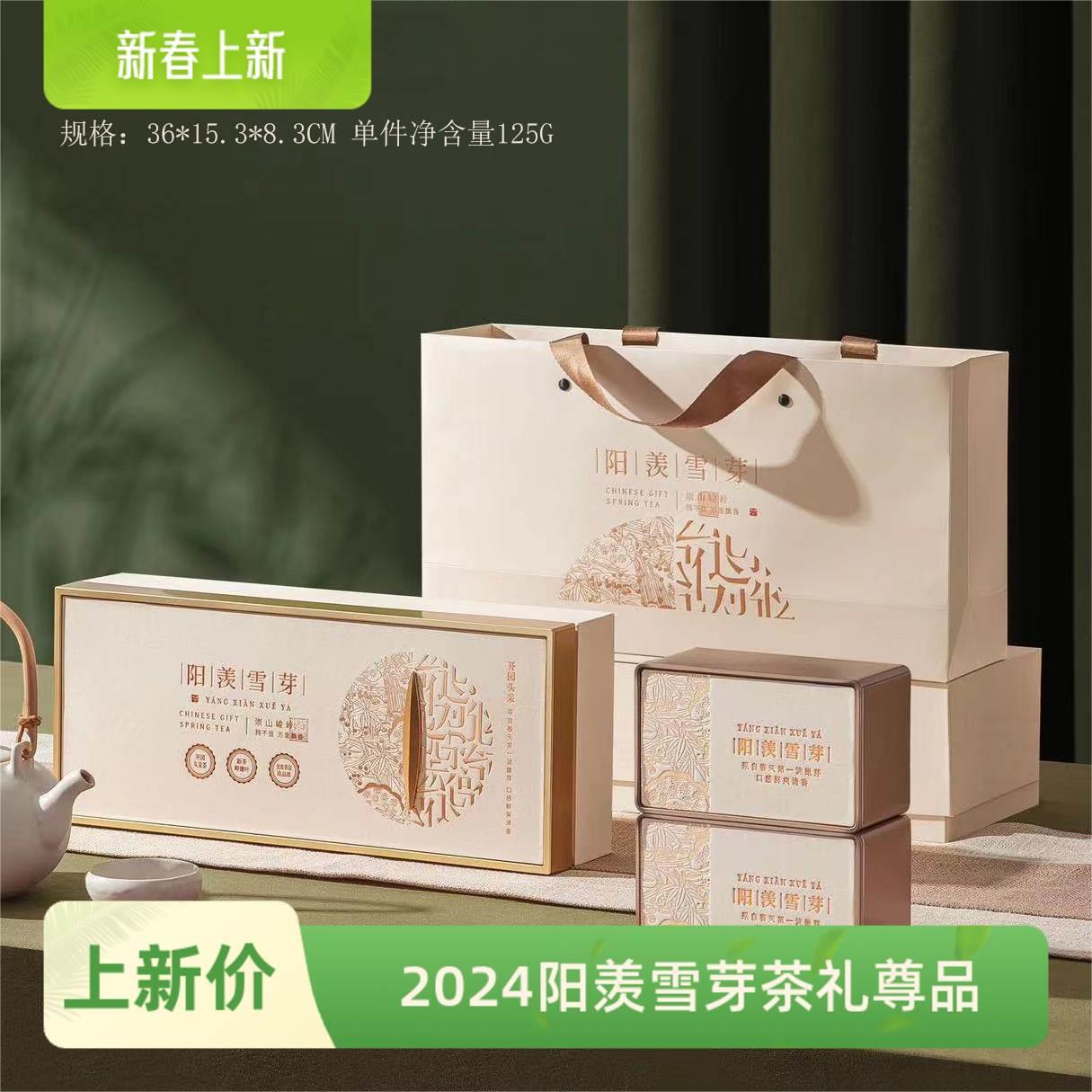 狗脑贡2024年新茶茶湖南特产麒麟3号早春芽尖马口铁礼盒特色产区绿茶